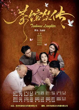 夜夜春宵伴娇媳免费阅读